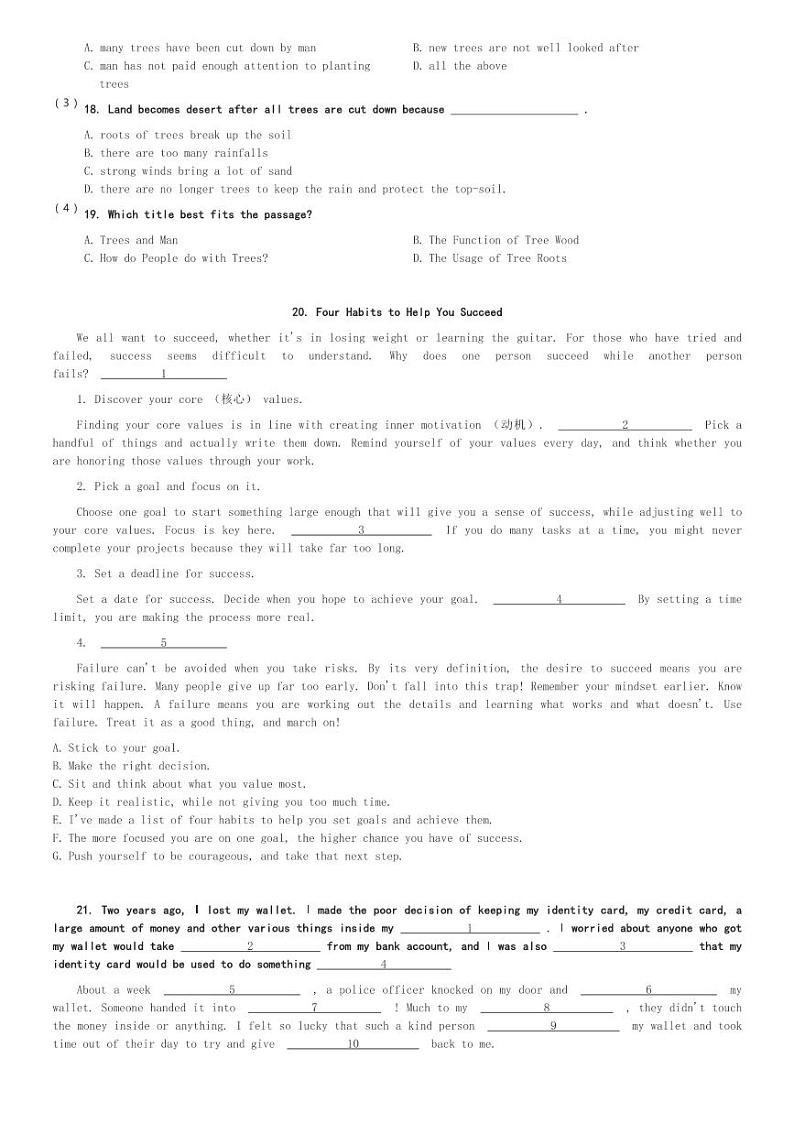 四川省仁寿第一中学校(北校区)2023-2024学年高一(上)9月月考英语试卷(含解析)第3页