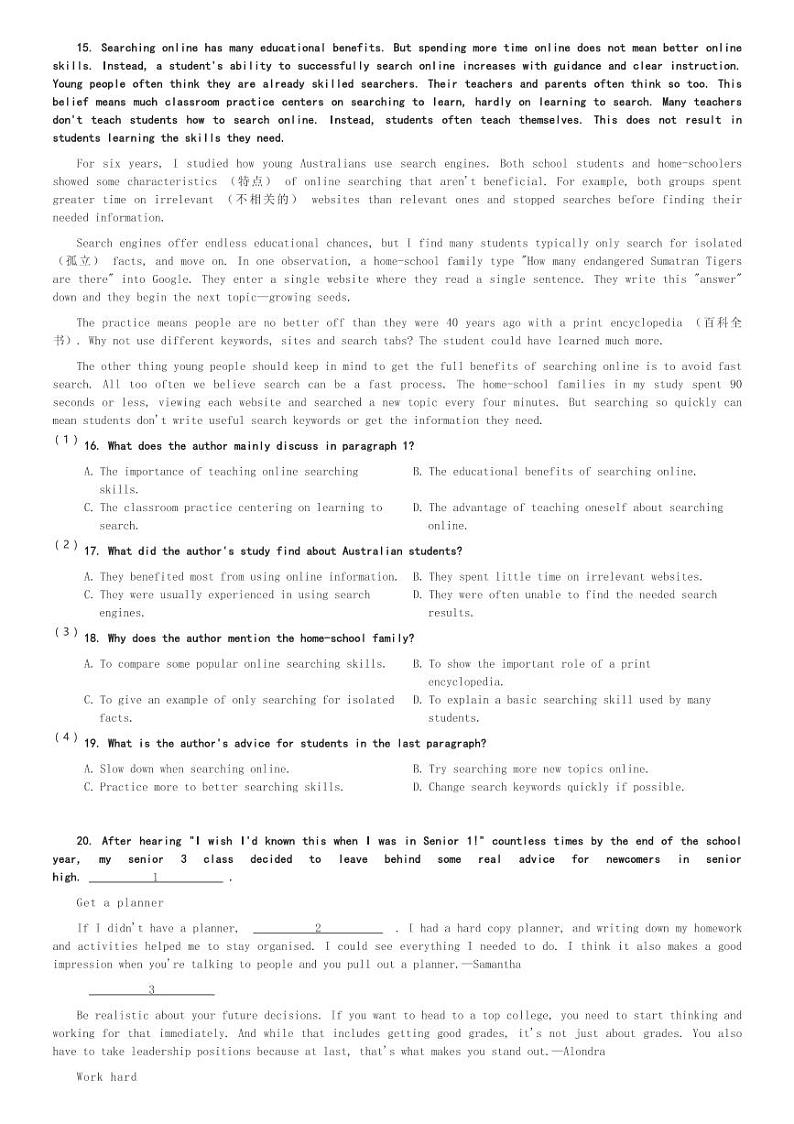 四川省仁寿第一中学校(北校区)2023-2024学年高一(上)10月月考英语试卷(含解析)第3页