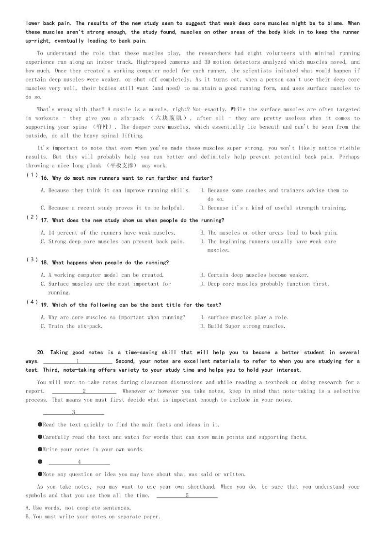 四川省射洪中学校2023-2024学年高二(上)11月期中英语试卷(含解析)第3页