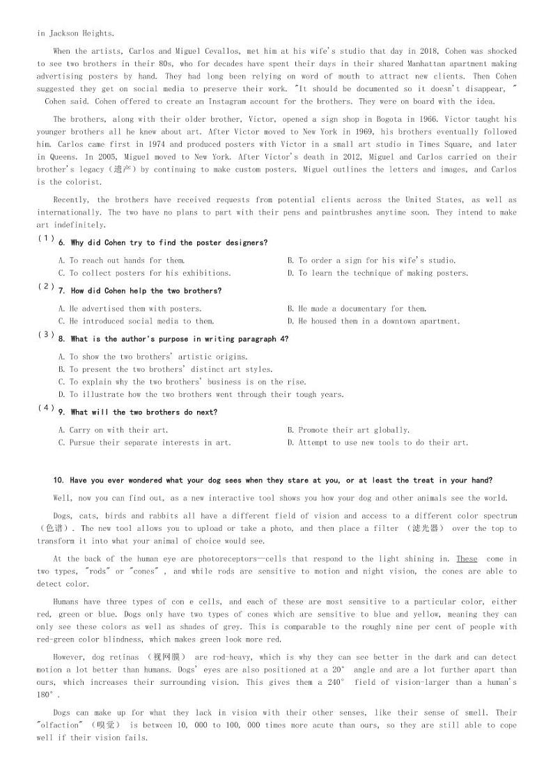 河南省开封市等2地2023-2024学年高二(上)1月期末英语试卷(含解析)第2页