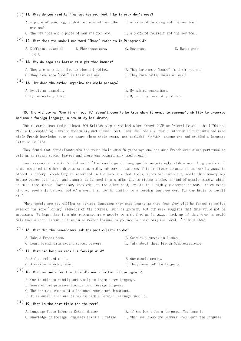 河南省开封市等2地2023-2024学年高二(上)1月期末英语试卷(含解析)第3页