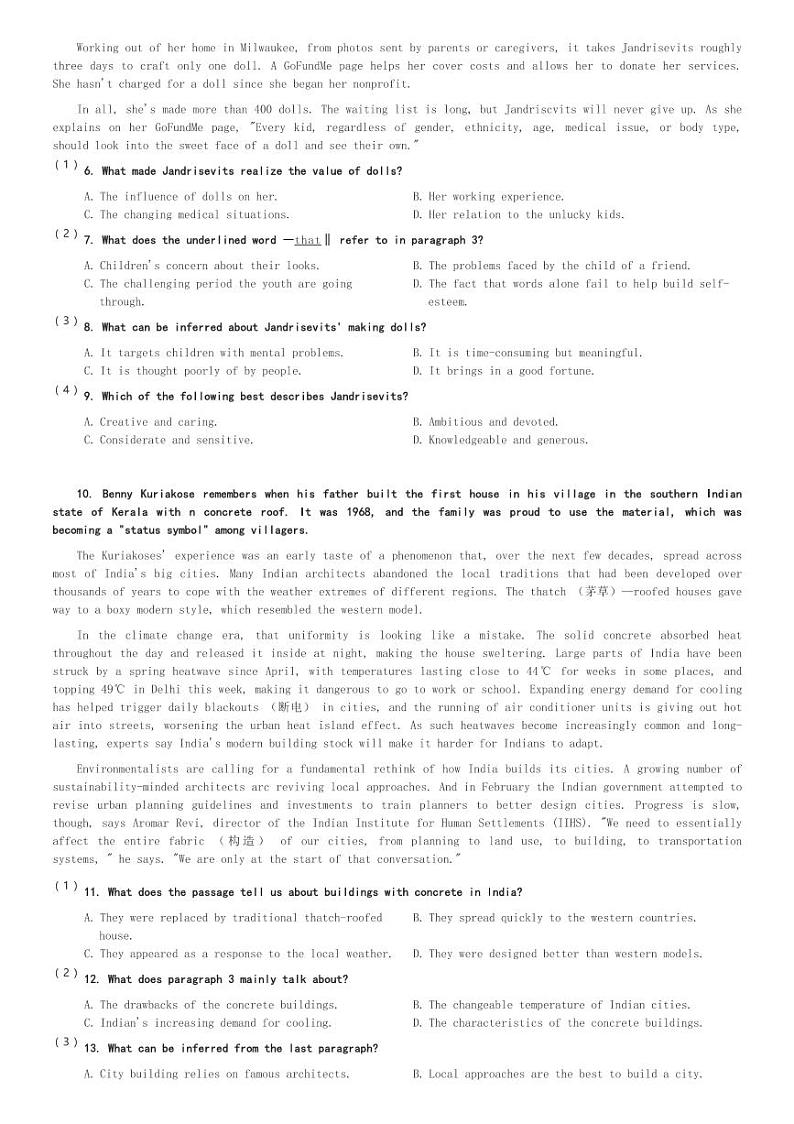 河南省开封市祥符区2023-2024学年高二(下)3月月考英语试卷(含解析)第2页