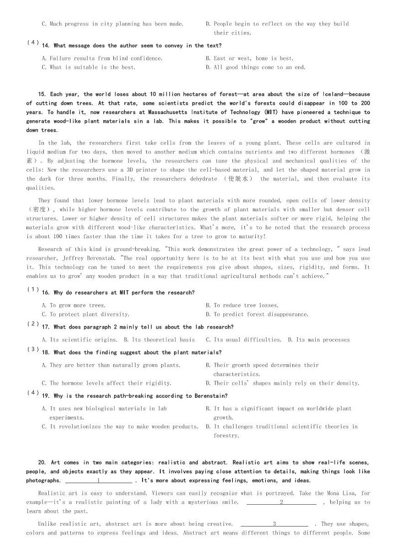 河南省开封市祥符区2023-2024学年高二(下)3月月考英语试卷(含解析)第3页