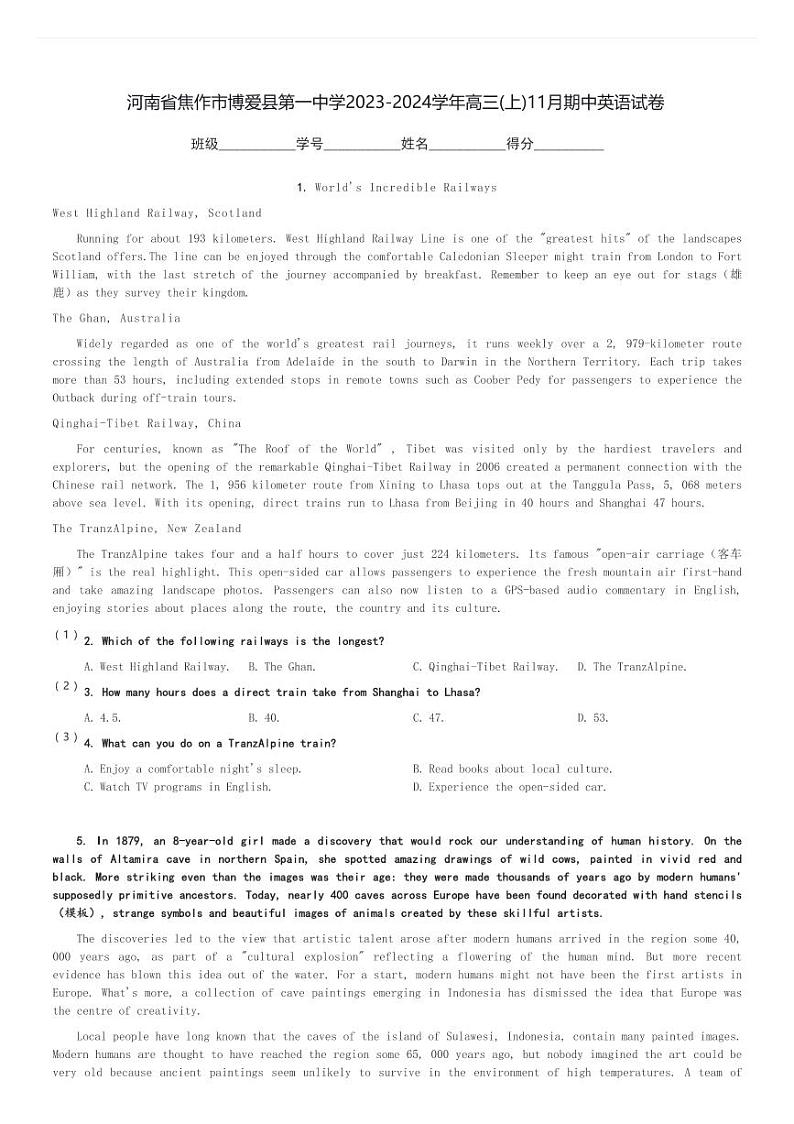 河南省焦作市博爱县第一中学2023-2024学年高三(上)11月期中英语试卷(含解析)第1页