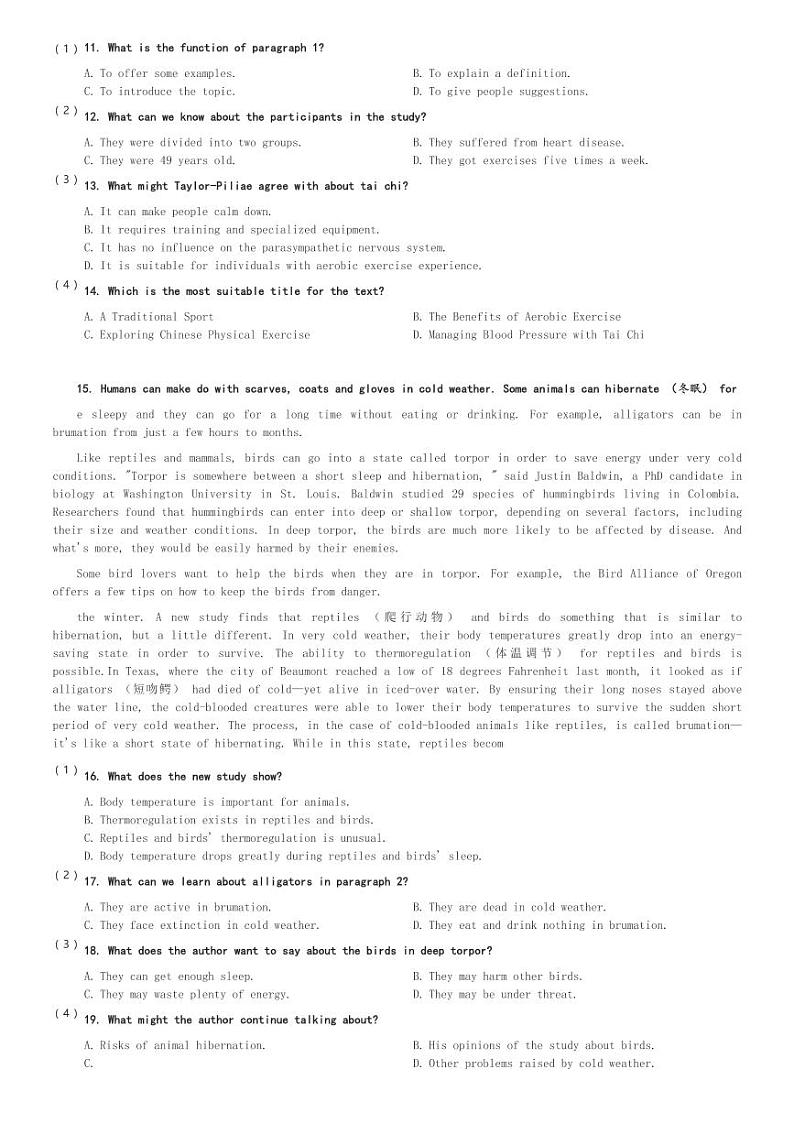 湖南省衡阳市衡阳县三校联考2023-2024学年高一(下)3月月考英语试卷(含解析)第3页