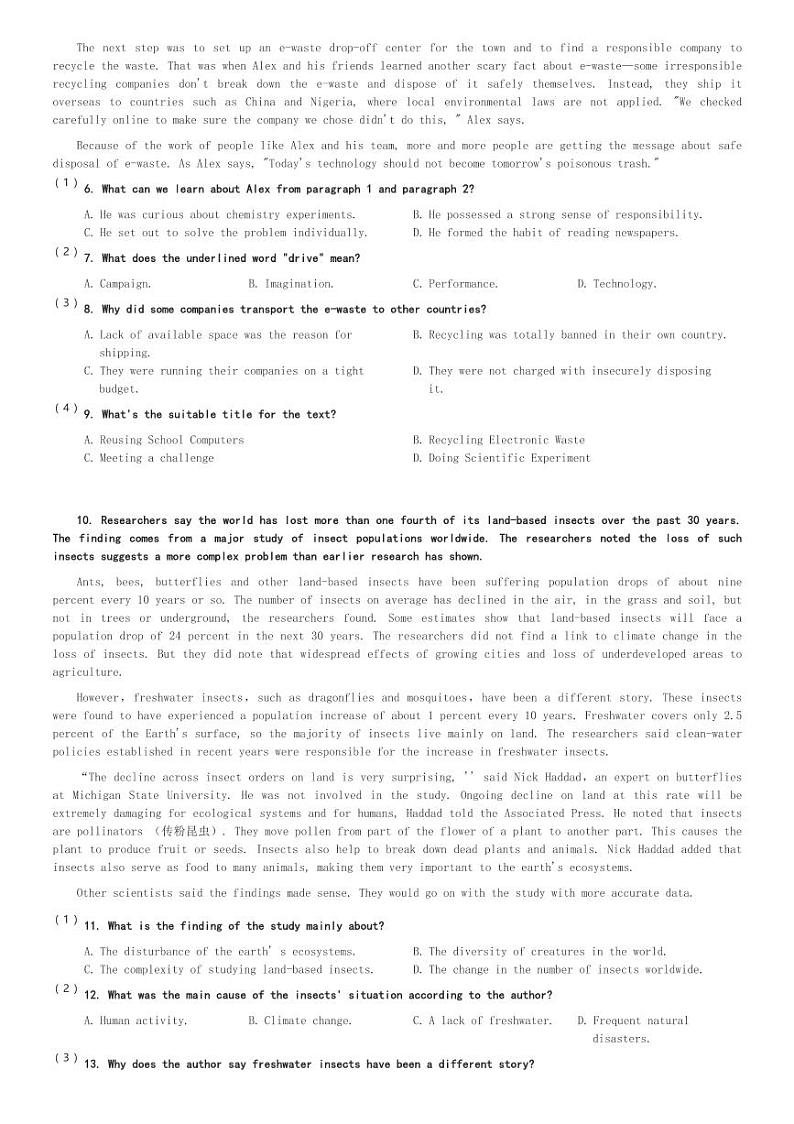 湖南省岳阳市岳阳县第一中学2023-2024学年高一(下)3月月考英语试卷(含解析)第2页