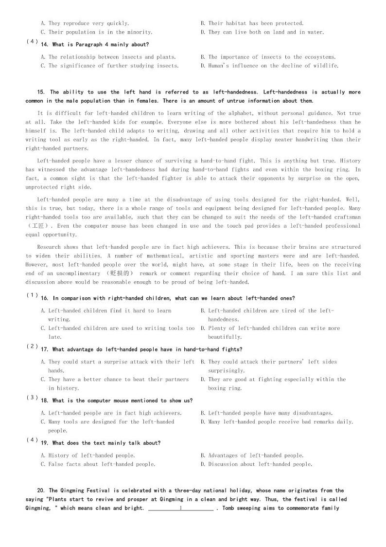 湖南省岳阳市岳阳县第一中学2023-2024学年高一(下)3月月考英语试卷(含解析)第3页