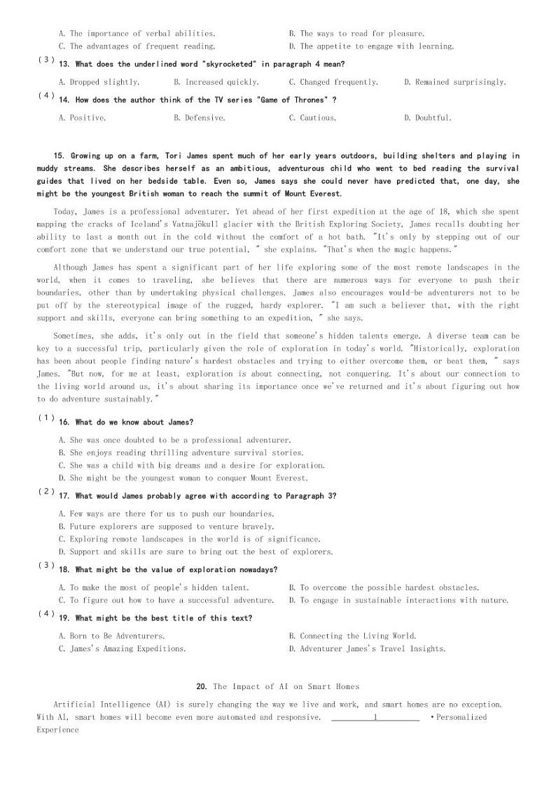 湖南省张家界市民族中学2023-2024学年高二(下)第一次月考英语试卷(含解析)第3页