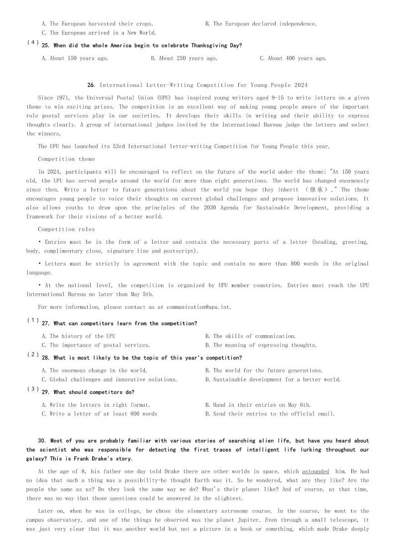浙江省慈溪市2023-2024学年高二(上)期末测试英语试卷(含解析)第3页