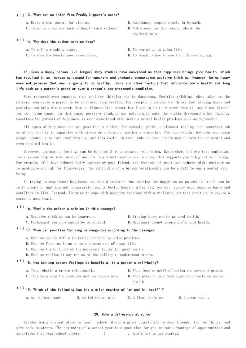 湖南省长沙市长沙县周南梅溪湖中学2023-2024学年高一(下)第一次月考英语试卷(含解析)第3页