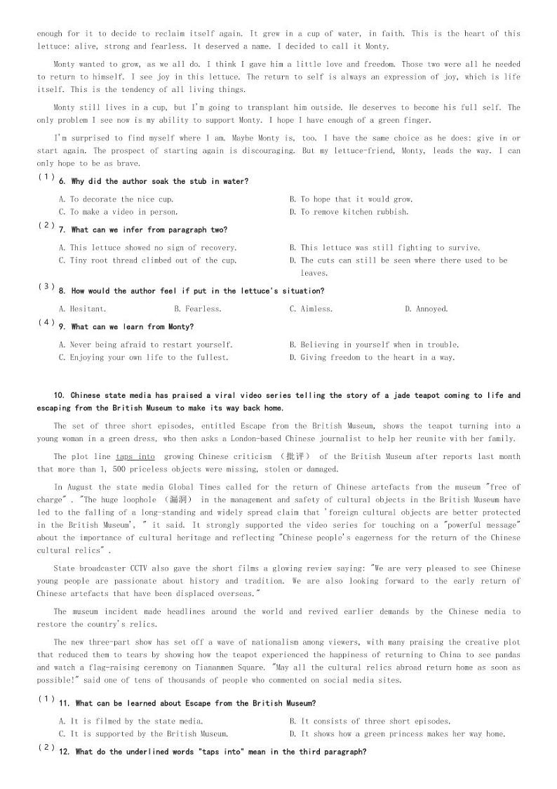 浙江省杭州市新东方2023-2024学年高一上期末考英语试卷04(含解析)第2页