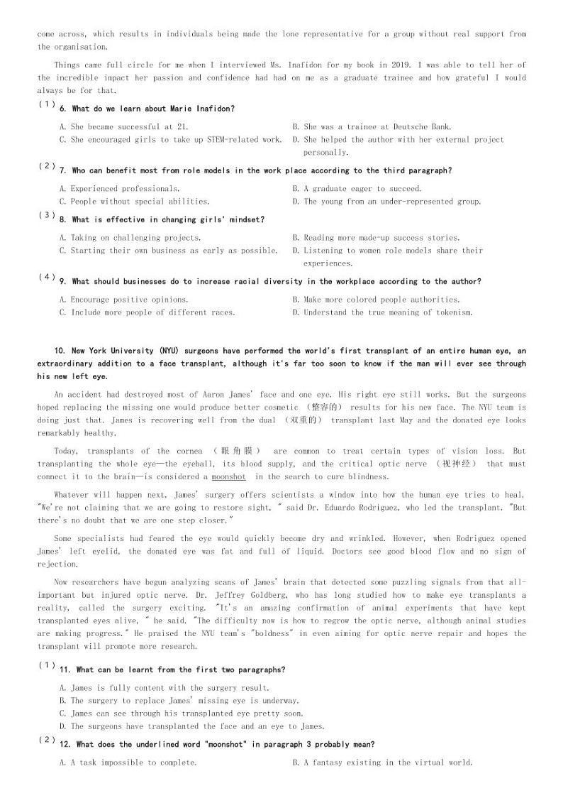 浙江省杭州市余杭高级中学2023-2024学年高二(下)月考英语试卷(含解析)02