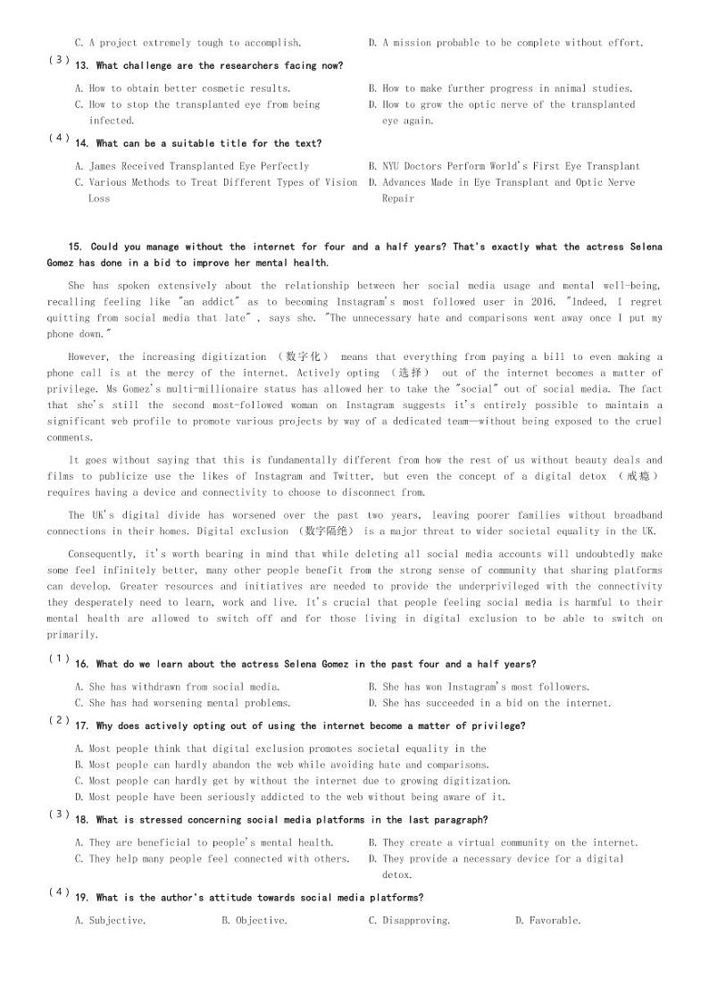 浙江省杭州市余杭高级中学2023-2024学年高二(下)月考英语试卷(含解析)03