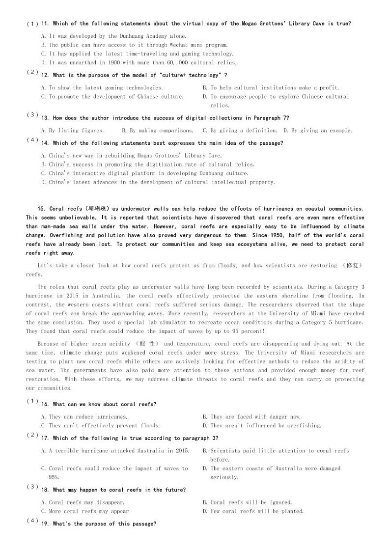 浙江省杭州市浙大附中丁兰校区2023-2024学年高一(下)月考英语试卷(含解析)第3页