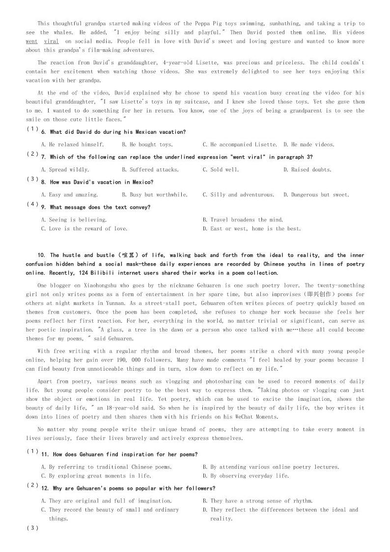 浙江省杭州市浙江大学附属中学玉泉校区2023-2024学年高一(下)月考英语试卷(含解析)02