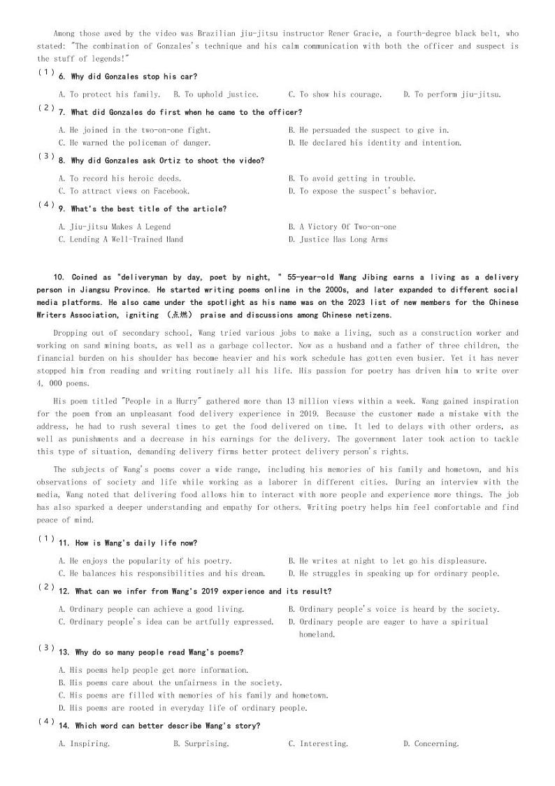 浙江省杭州西子实验学校2023-2024学年高二(下)3月月考英语试卷(含解析)第2页