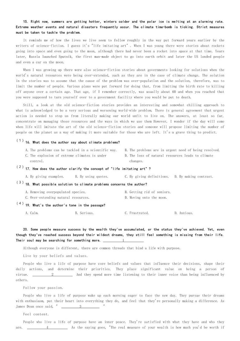 浙江省杭州西子实验学校2023-2024学年高二(下)3月月考英语试卷(含解析)第3页