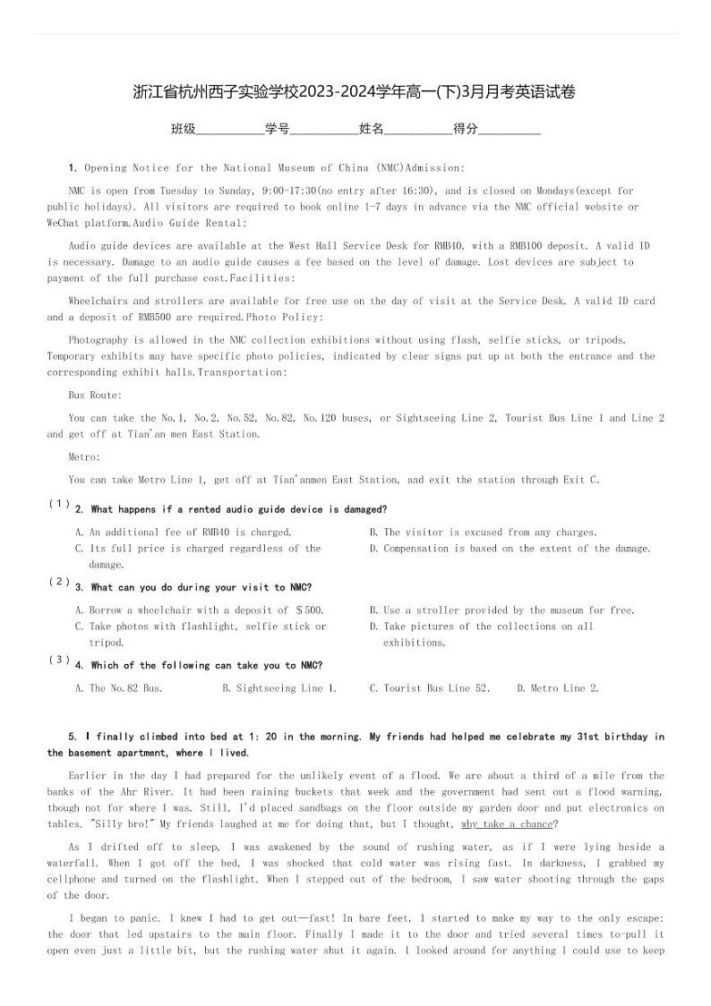 浙江省杭州西子实验学校2023-2024学年高一(下)3月月考英语试卷(含解析)第1页