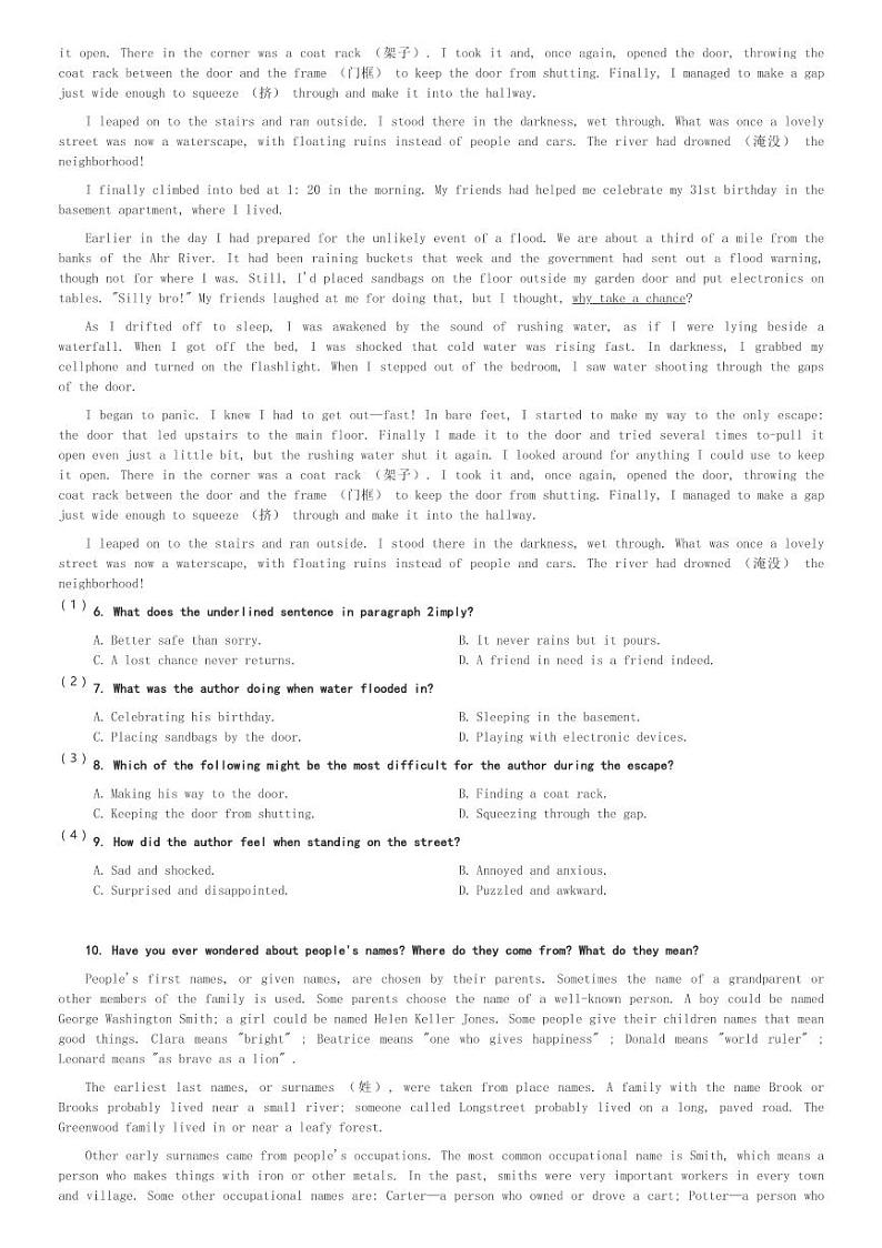 浙江省杭州西子实验学校2023-2024学年高一(下)3月月考英语试卷(含解析)第2页