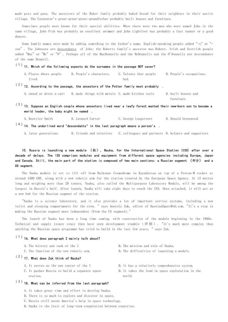 浙江省杭州西子实验学校2023-2024学年高一(下)3月月考英语试卷(含解析)第3页