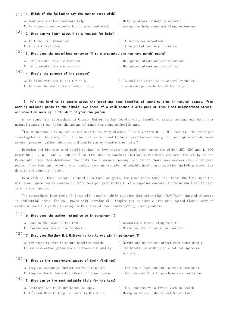 浙江省湖州市行知中学2023-2024学年高二(下)第一次月考英语试卷(含解析)03