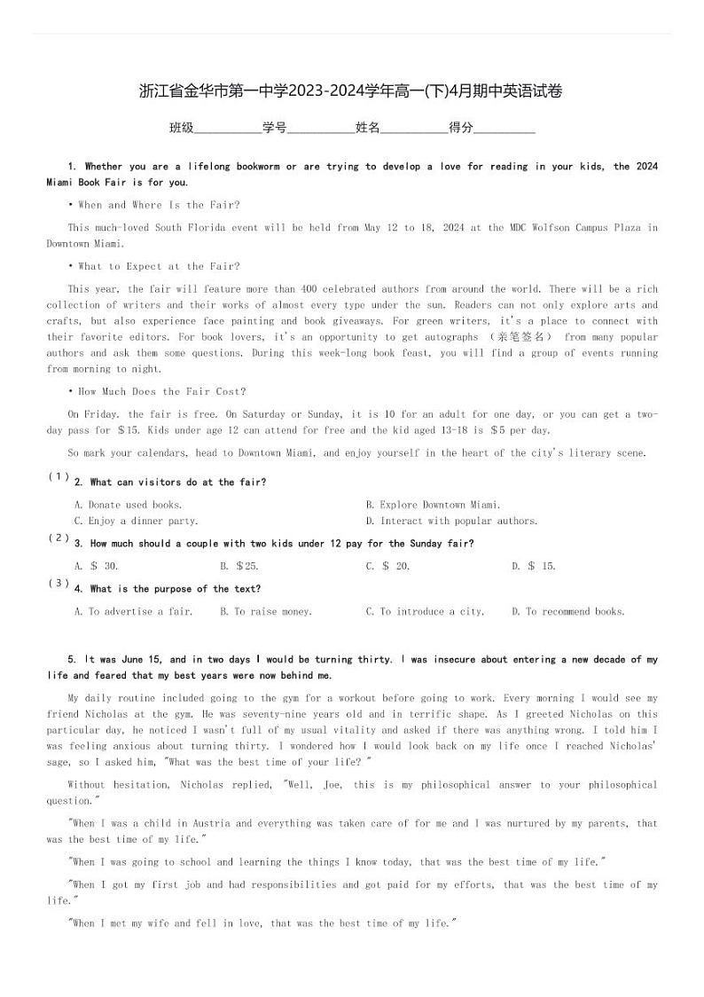 浙江省金华市第一中学2023-2024学年高一(下)4月期中英语试卷(含解析)01