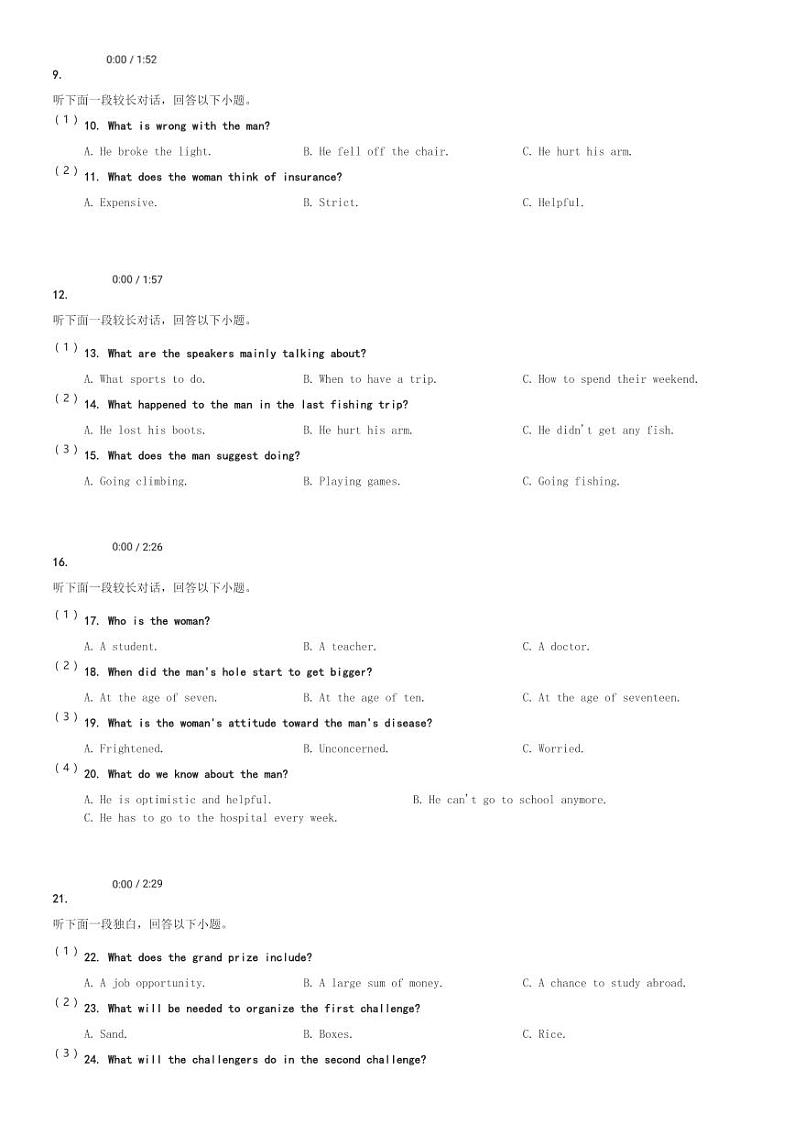 浙江省金华市曙光学校2023-2024学年高一(下)4月月考英语试卷(含解析)第2页
