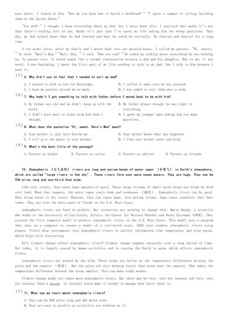 浙江省丽水市丽水发展共同体联盟2023-2024学年高一(下)4月月考英语试卷(含解析)第2页
