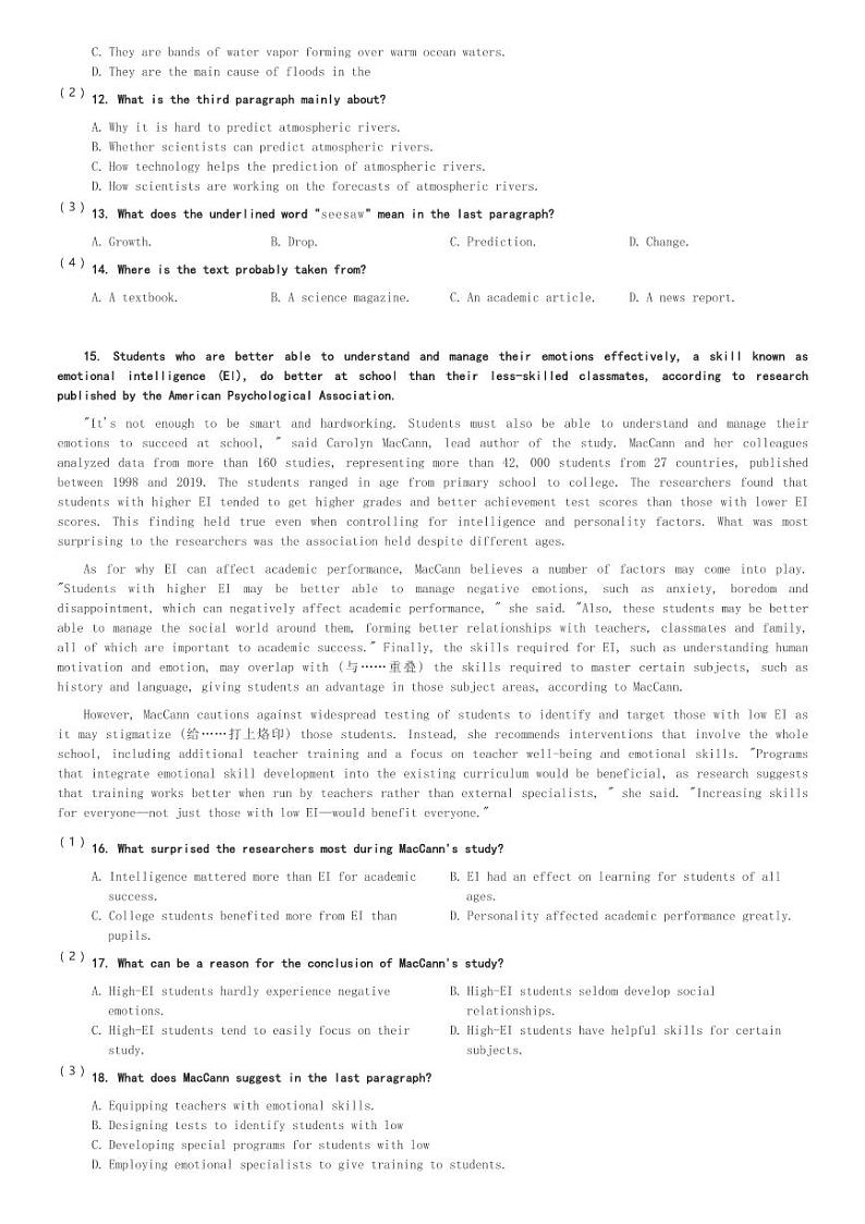 浙江省丽水市丽水发展共同体联盟2023-2024学年高一(下)4月月考英语试卷(含解析)第3页
