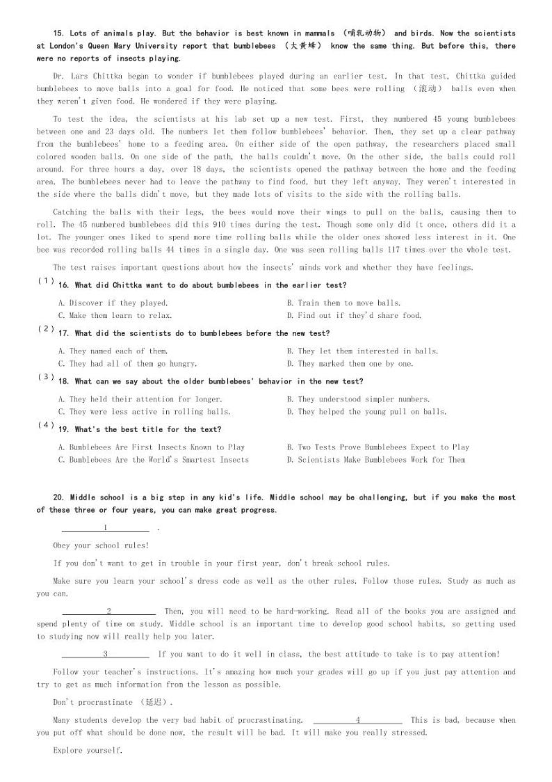 四川省南充市嘉陵第一中学2023-2024学年高一(上)12月月考英语试卷(含解析)第3页