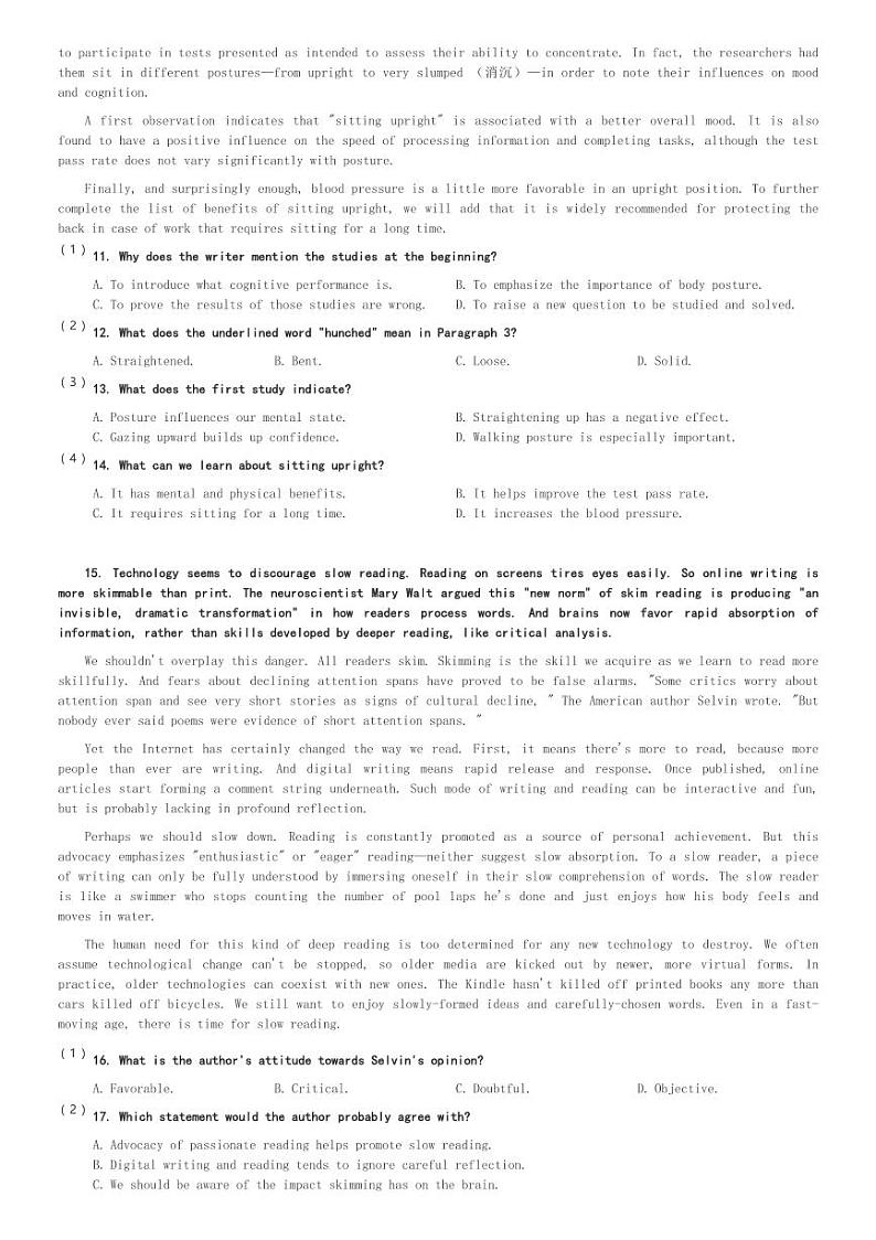 四川省内江市第六中学20223-2024学年高二(上)第一次月考英语试卷(含解析)第3页