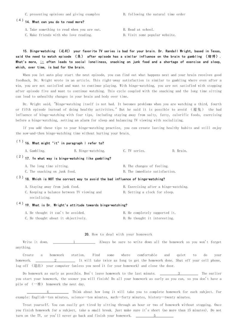 四川省南充市嘉陵第一中学2023-2024学年高一(上)11月期中英语试卷(含解析)第3页