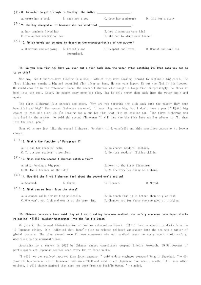 四川省南充市嘉陵第一中学2023-2024学年高一(上)10月月考英语试卷(含解析)第2页