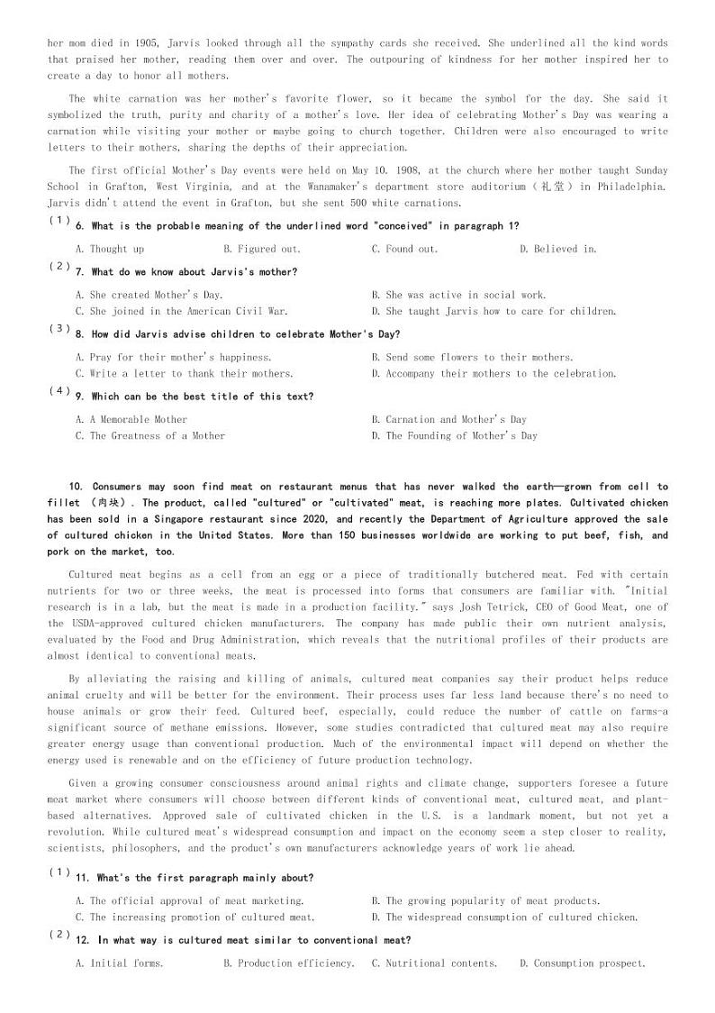 2023～2024学年四川省内江市第六中学高一(上)月考英语试卷(第一次)(含解析)第2页