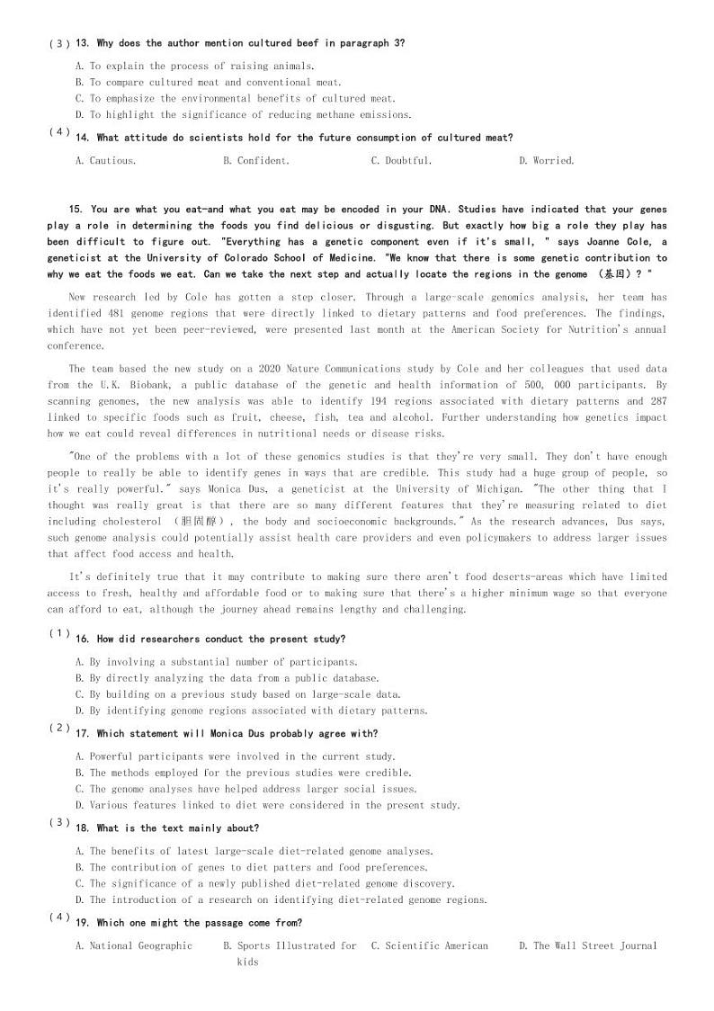 2023～2024学年四川省内江市第六中学高一(上)月考英语试卷(第一次)(含解析)第3页
