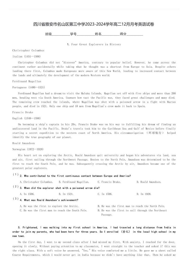 四川省雅安市名山区第三中学2023-2024学年高二上学期12月月考英语试卷(含解析)第1页