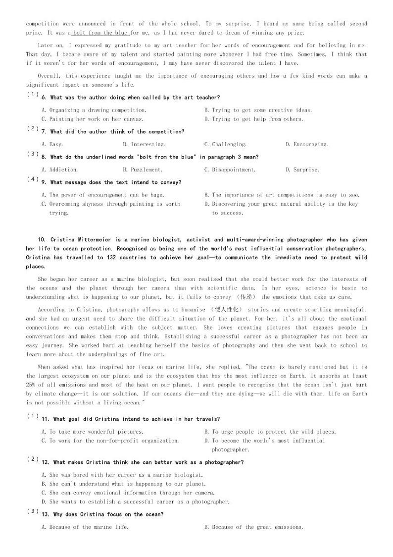 四川省雅安市名山中学2023-2024学年高一上学期12月月考英语试卷(含解析)第2页