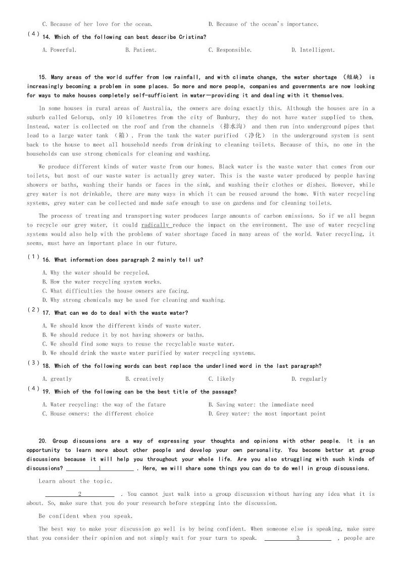 四川省雅安市名山中学2023-2024学年高一上学期12月月考英语试卷(含解析)第3页