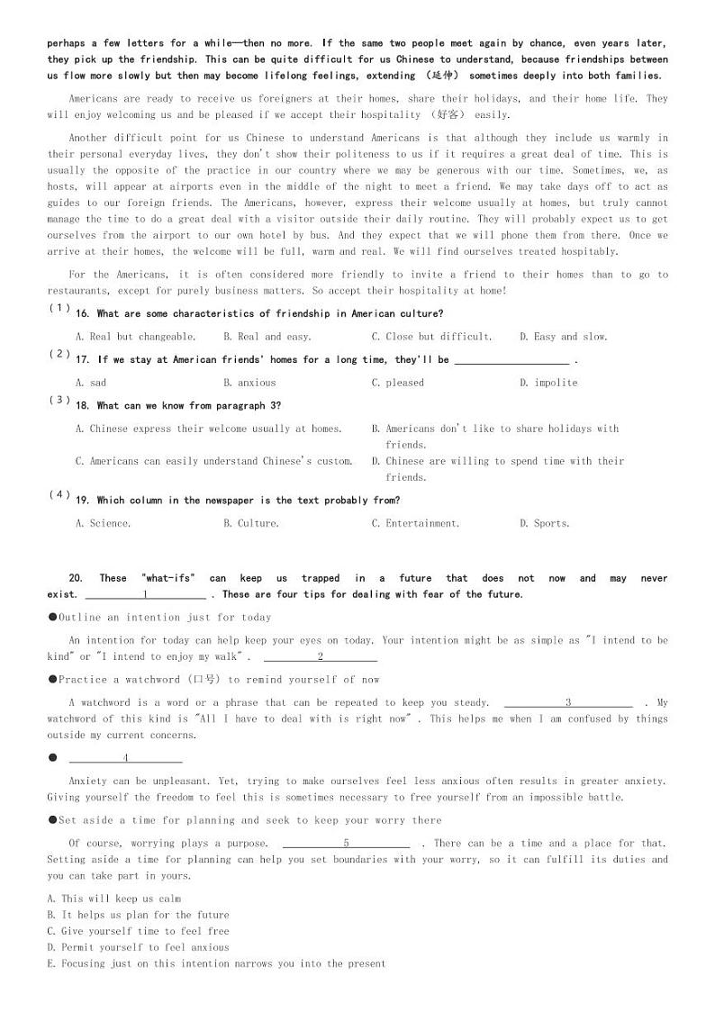 四川省雅安中学2023-2024学年高一(上)1月月考英语试卷(含解析)第3页