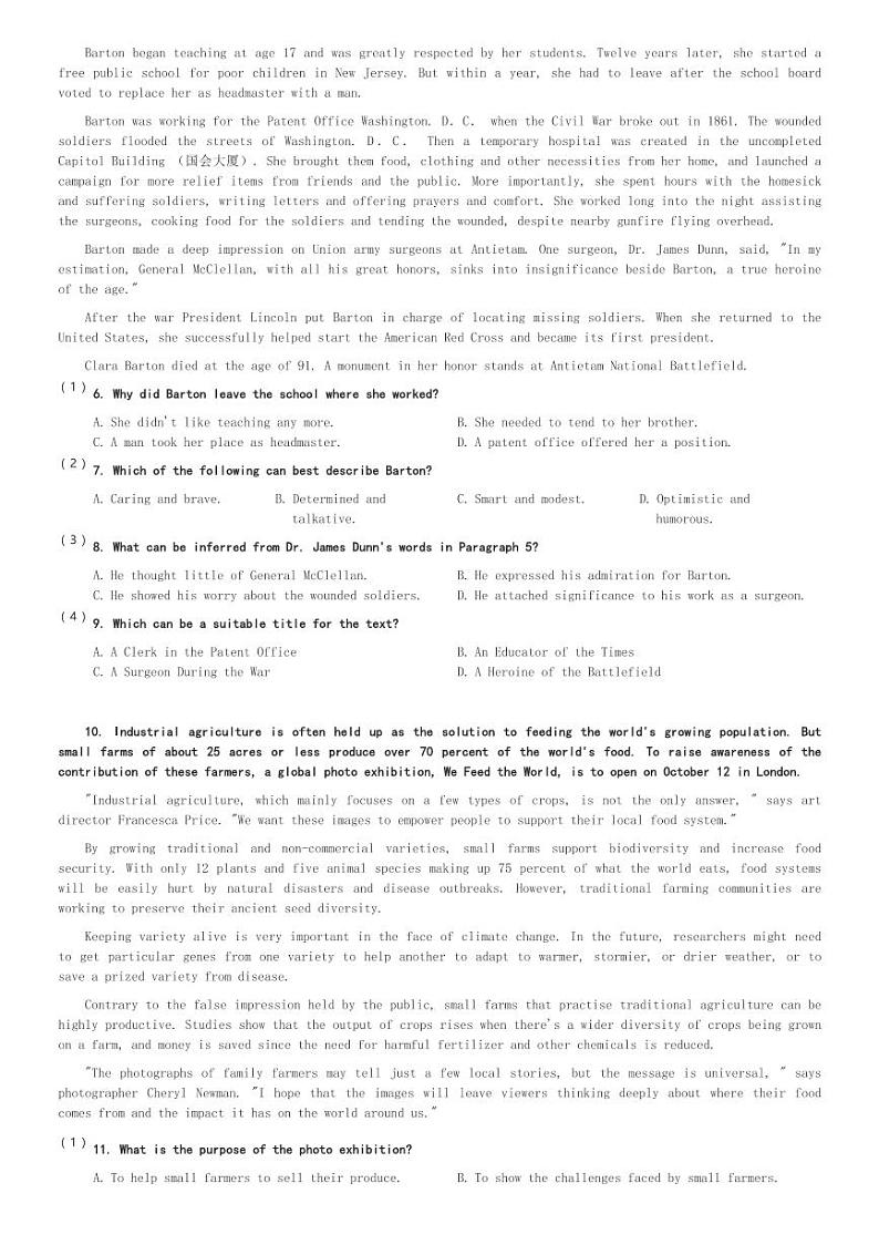 四川省射洪中学校2023-2024学年高二(下)4月月考英语试卷(含解析)第2页