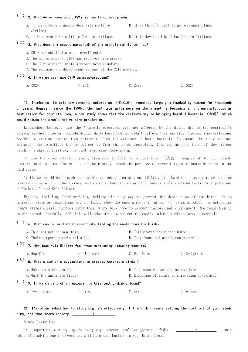 四川省射洪中学校2023-2024学年高一(上)10月月考英语试卷(含解析)03