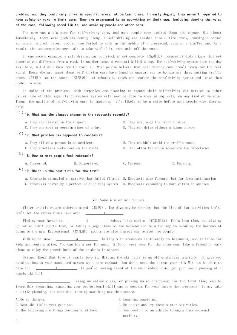 四川省天府第七中学2023-2024学年高一(上)第二次阶段性检测英语试卷(含解析)第3页