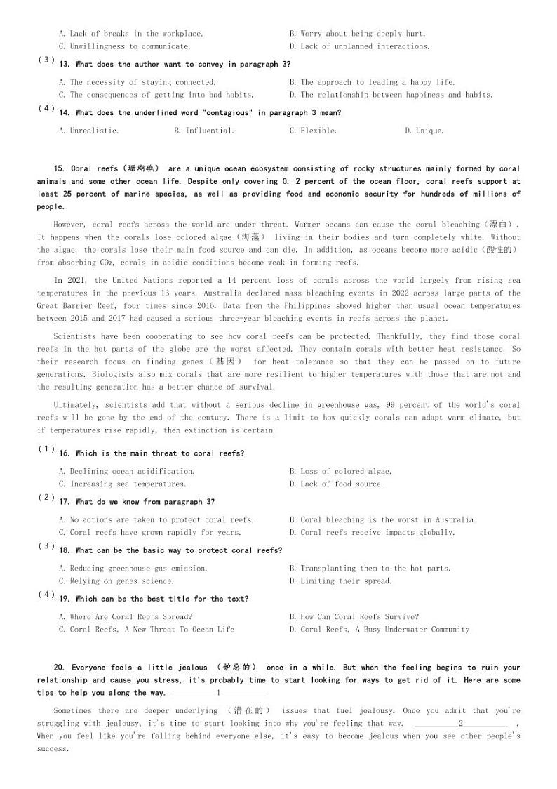 四川省雅安市多校联考2023-2024学年高二(上)期中英语试卷(含解析)第3页