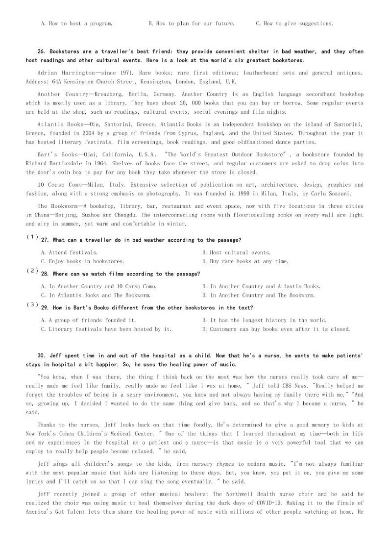 四川省遂宁市2023-2024学年高三(上)11月期中英语试卷(含听力)(含解析)第3页