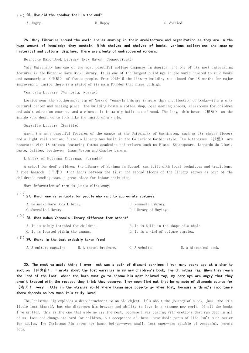 四川省兴文第二中学校2023-2024学年高二(上)11月期中英语试卷(含解析)第3页