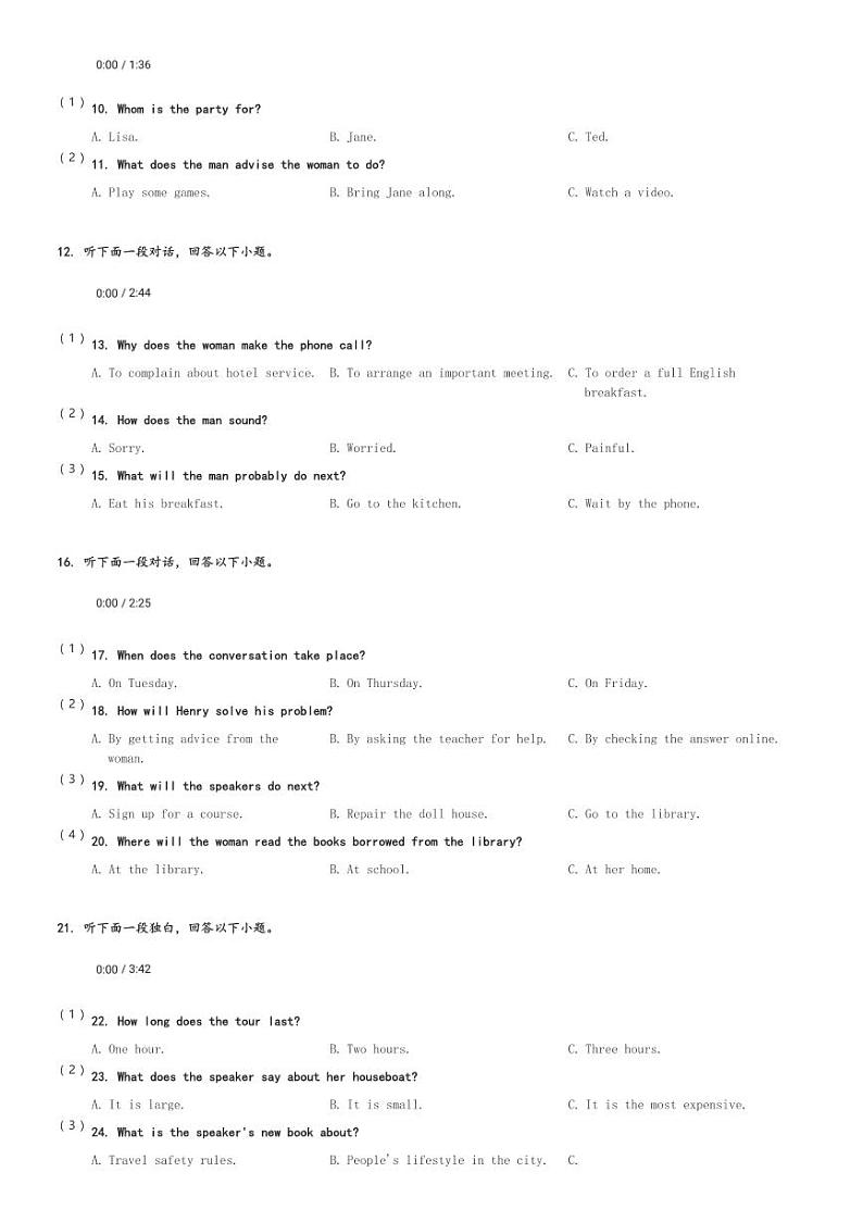 四川省南充市第十一中学2023-2024学年高二(下)4月月考英语试卷(含解析)02