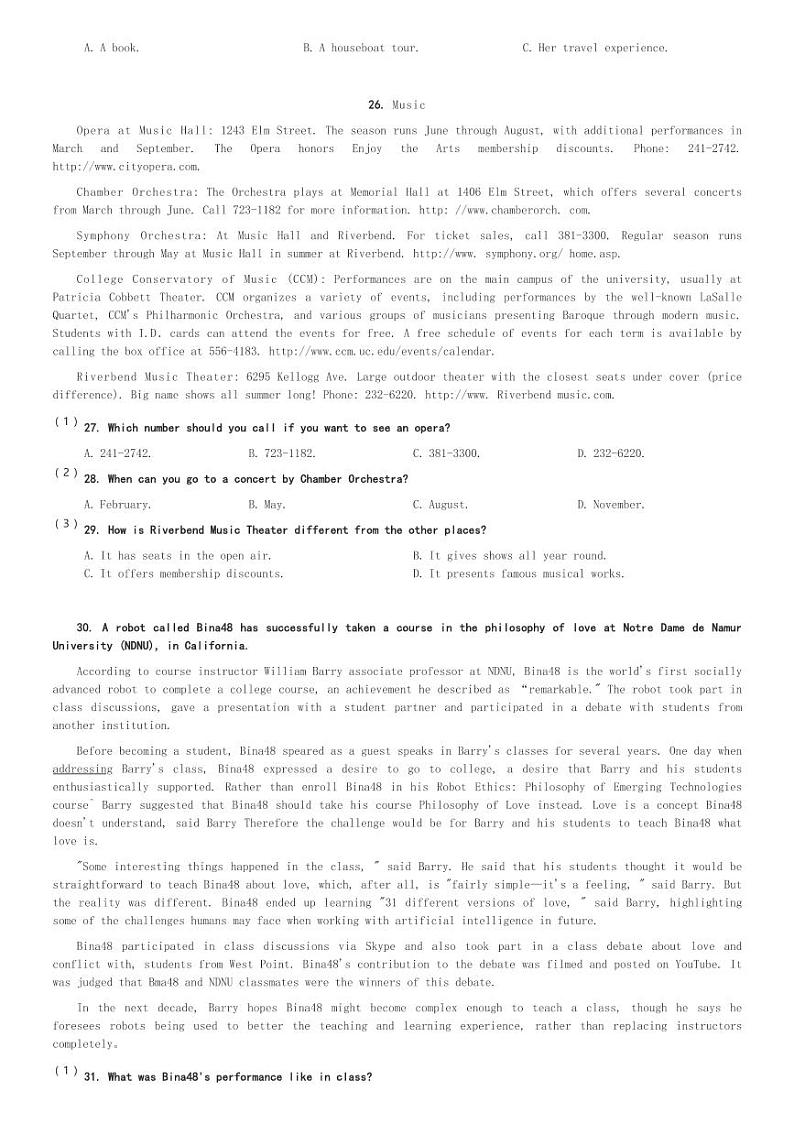 四川省双流中学2023-2024学年高一(上)10月月考英语试卷(含解析)第3页
