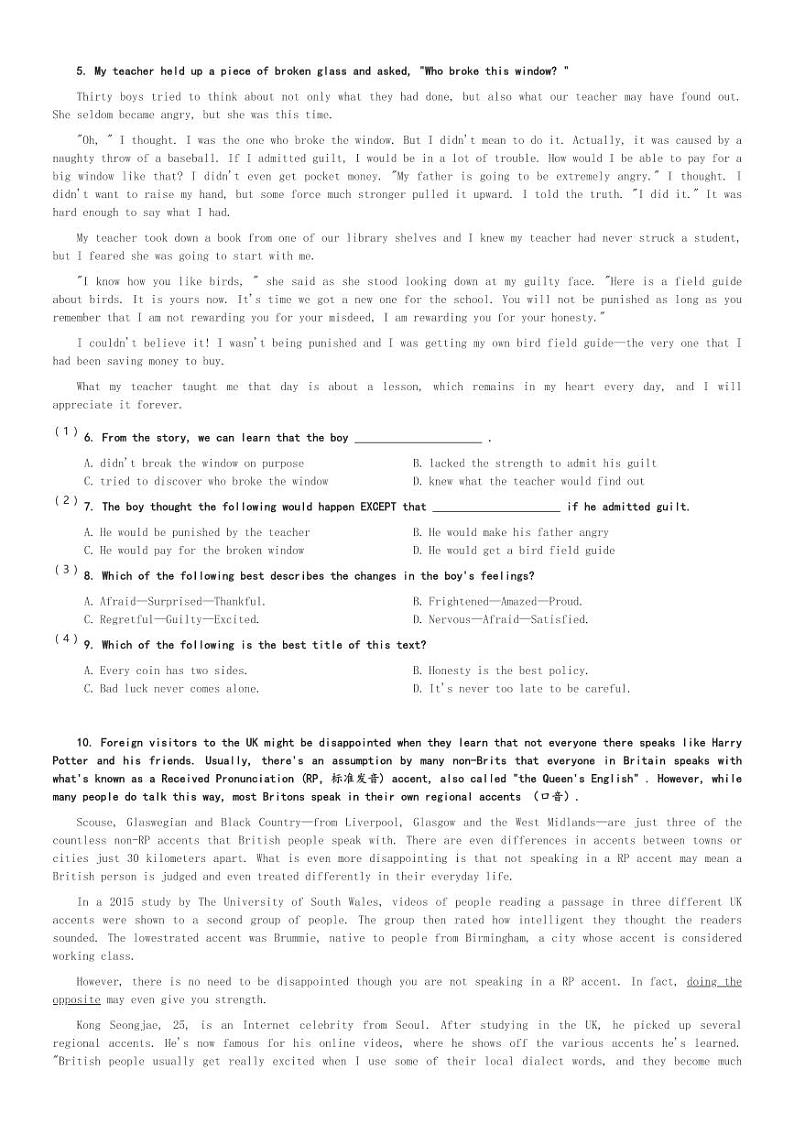 四川省宜宾天立高级中学2023-2024学年高一(上)第一次月考英语试卷(含解析)02