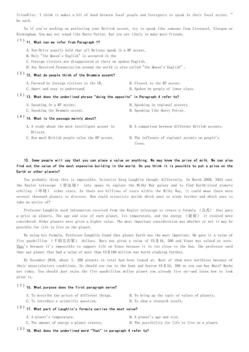 四川省宜宾天立高级中学2023-2024学年高一(上)第一次月考英语试卷(含解析)03