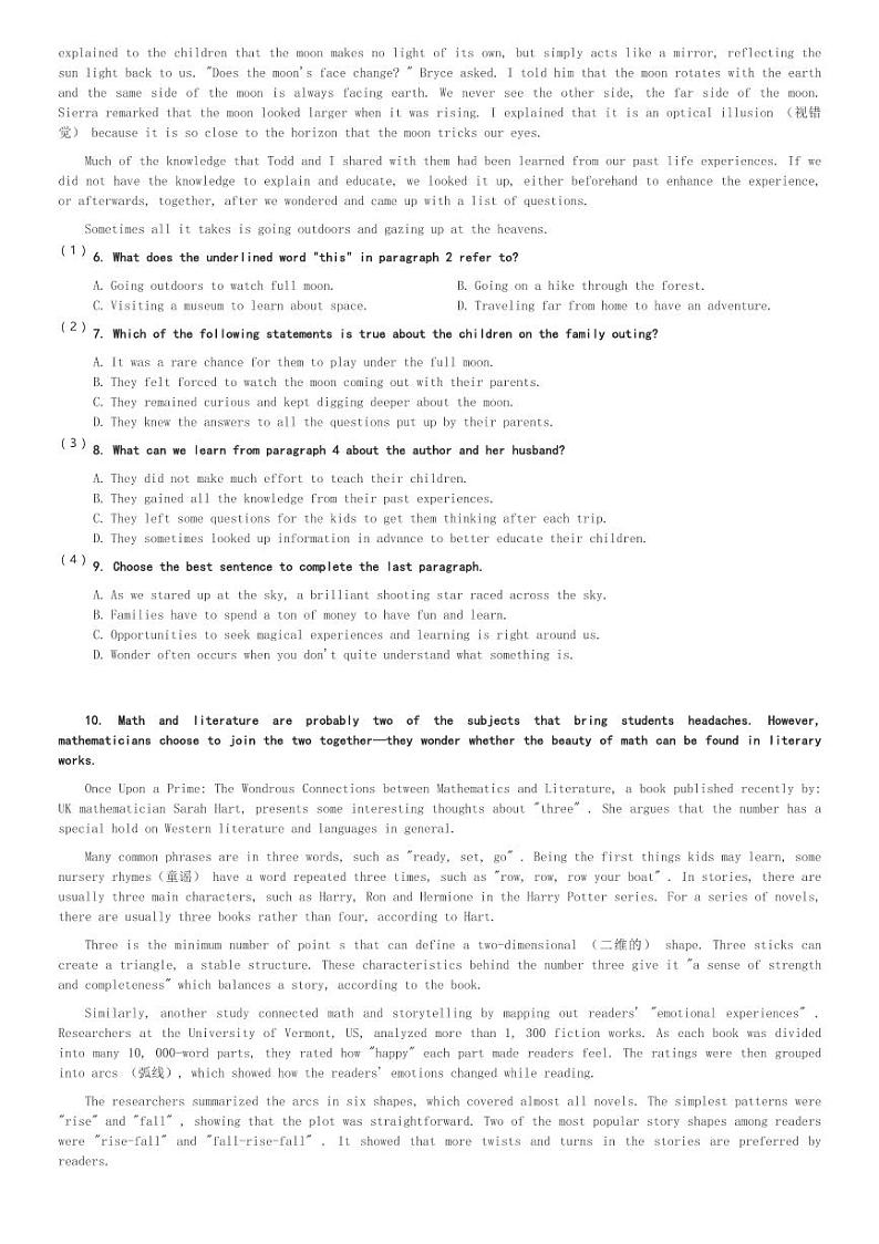 四川天府新区实验外国语高级中学2023-2024学年高二(上)期中考试英语试卷(含解析)第2页